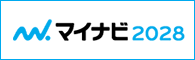 マイナビ2028
